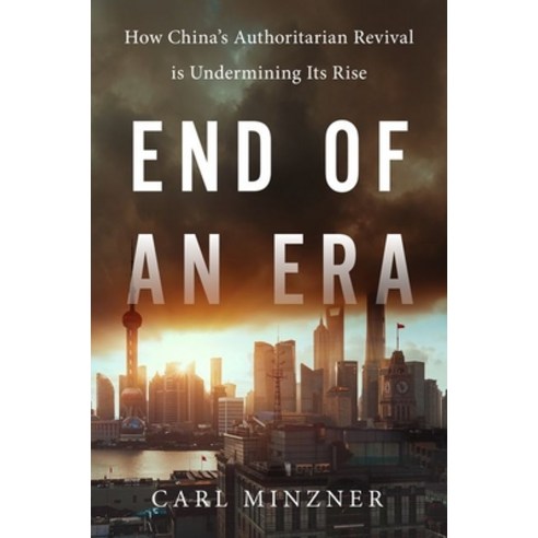 (영문도서) End of an Era: How China''s Authoritarian Revival is Undermining Its Rise Paperback, Oxford University Press, USA, English, 9780190056346