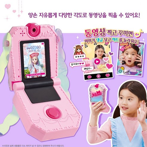 혁신적인 '열어서 동영상 찍기' 기능