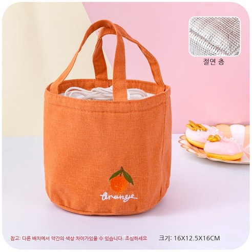 Coolife 보온 도시락 점심 가방 핸드백 캔버스 높은 생긴 아침 점심 가방 알루미늄 호일 단열 사무원 점심 점심 가방, 오렌지-소형
