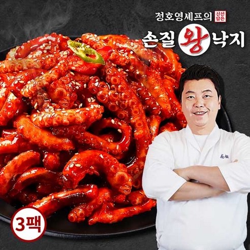 정호영셰프 신선담은 손질왕낙지 (+비법담은 볶음소스 50g x 3팩)