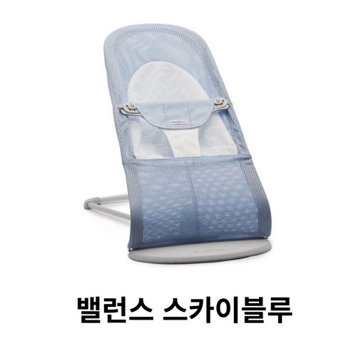 베이비뵨 바운서 신생아 아기 흔들침대, E.스카이 블루 (메쉬)