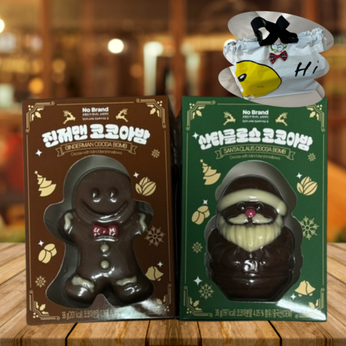 따뜻한 겨울, 노브랜드 코코아밤으로 더욱 특별하게 코코아밤