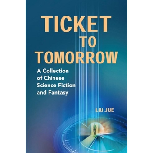 (영문도서) Ticket to Tomorrow: A Collection of Chinese Science Fiction and Fantasy Paperback, Royal Collins Publishing Co..., English, 9781487808631