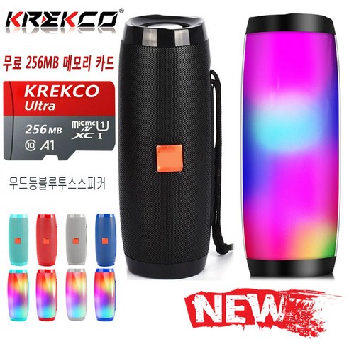 KREKCO® 휴대용 블루투스 스피커, USB 재생가능, 블랙, TG157