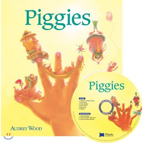 [노부영 세이펜] Piggies (원서 & 노부영 부록 CD), Houghton Mifflin Harcourt, 9789919186715, Don Wood/ Audrey Wood