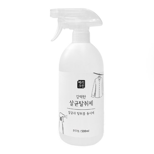 베리크린 살균탈취제 500ml 무향살균탈취제 섬유탈취제 살균소독제, 2개, 무향