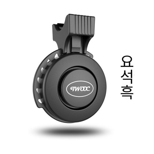 나침반 북쪽 바늘 산악 자전거 종, 전기 경적 블랙