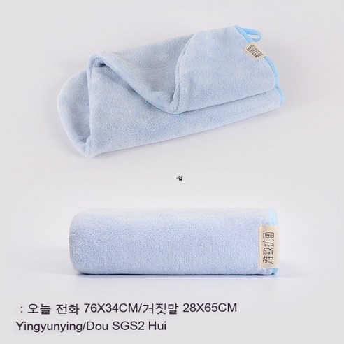 수건 세수 가정용 남자 목욕녀 순면 전면 흡수 수건보다 털 안 빠지다 핸드셰이크 코랄 벨벳, 일반, 연한 남색 수건 + 드라이 모자