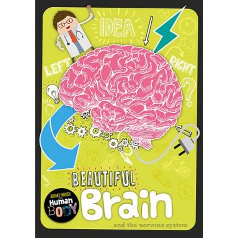 Beautiful Brain Hardcover, Booklife Publishing