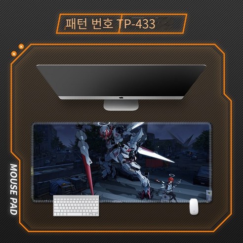 슈퍼 두꺼운 Ganda 성격 창조적 인 게임 테이블 패드까지 마우스 패드, TP-433 [정밀 엣지 잠금], {"크기":"370x250mm 4mm"}