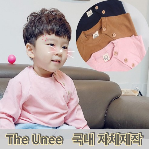 더유니_피치 단추티 유아 아동 아운드티