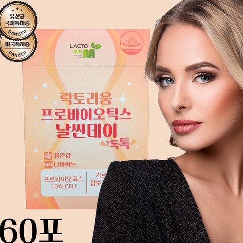 엠포리케어 식약청 비피더스 b3다이어트유산균장용성 슬림 가르시니, 2g, 60개