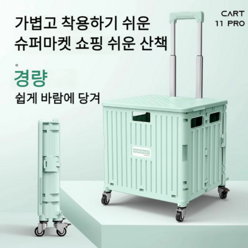 효율적으로 물건을 옮길 수 있는 다용도 핸드카트