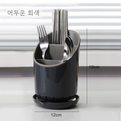 DFMEI 수저통 뚝배기 가정용 주방 수납함을 둔 곰팡이 방지 선반 받침 퀵수저통 수저통입니다, DFMEI 검정과 회색