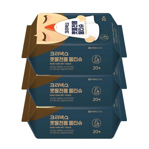 크리넥스 콧물전용 물티슈, 20매, 3팩