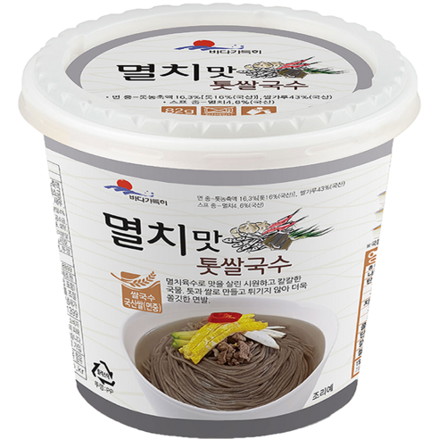 바다가득히 멸치맛톳쌀국수 튀기지않은 건면국수컵라면