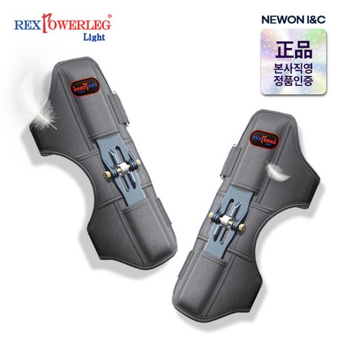 특허제품인 렉스파워렉 라이트 무릎보호대는 효과적인 무릎 보호와 파워 증강을 위한 제품입니다.