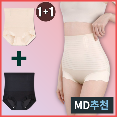 코게더 1+1 여자 보정속옷 몸매보정 뱃살 바디쉐이퍼 똥배 보정 속옷
