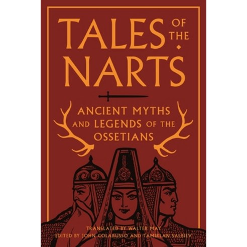 Tales of the Narts: Ancient Myths and Legends of the Ossetians Paperback, Princeton University Press, English, 9780691211527