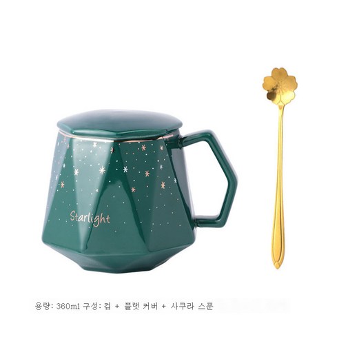 DFMEI 커피 컵 마크 컵 덮개 숟가락 남자와 여자 세라믹 컵 홈 한국 커플 우유 대용량 찻잔, 별이 빛나는 스카이 그린, 컵+비행기 덮개+체리 꽃 스푼