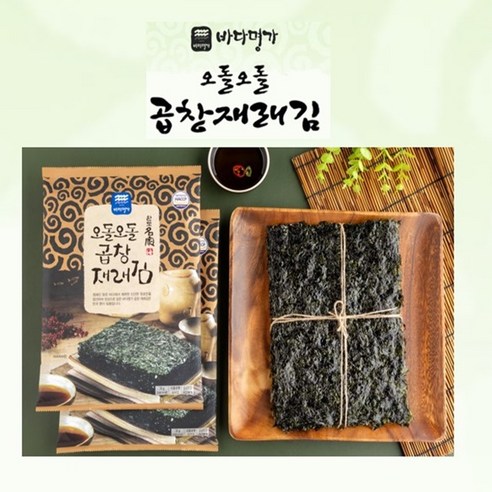 바다명가오돌오돌곱창재래김 (조미) 5매 x 10봉 - 톳 | 쿠팡