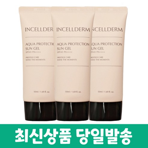 인셀덤 아쿠아 프로텍션 선젤 SPF50 PA++++ 50ml 3개 +코팩증정, 1개