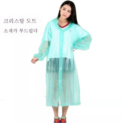 DFMEI 롱 비옷 후드 남여공용 야외 트레킹으로 집중호우에 대비해 착용하기 좋은 아이템입니다.벨트, DFMEI 애플 그린 롱 트렌치코트+후드라인입니다.