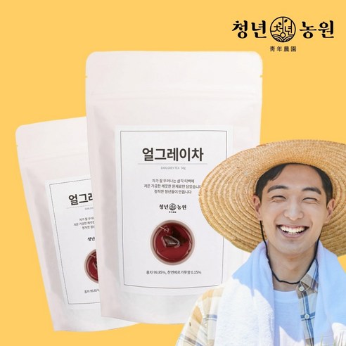 청년농원 저온가공 얼그레이 홍차 삼각티백, 1g, 50개입, 2개