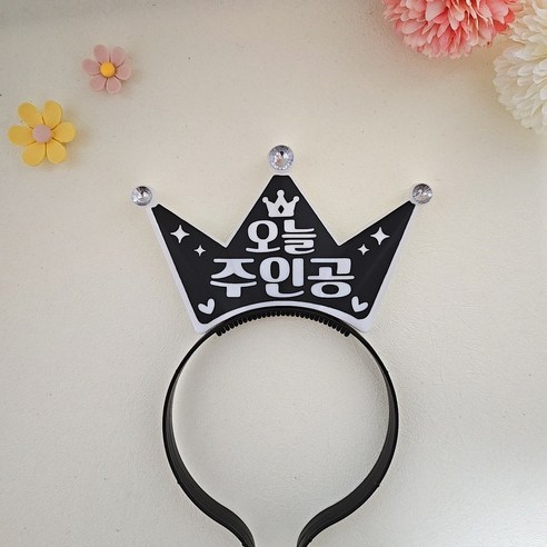 led왕관머리띠 생일축하 기념일 축하, 1개, 흰색