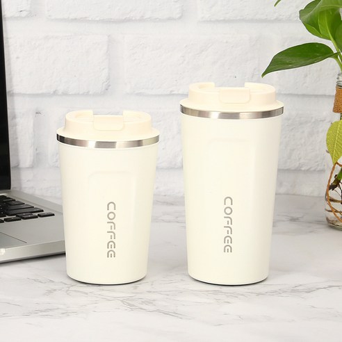 스테인레스 스틸 진공 머그잔 비즈니스 사무실 물 컵 휴대용 커피 컵, 흰색, 380ml