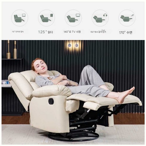 레이지보이 스타일 리클라이너: 당신의 삶에 완벽한 휴식을 선물하세요.