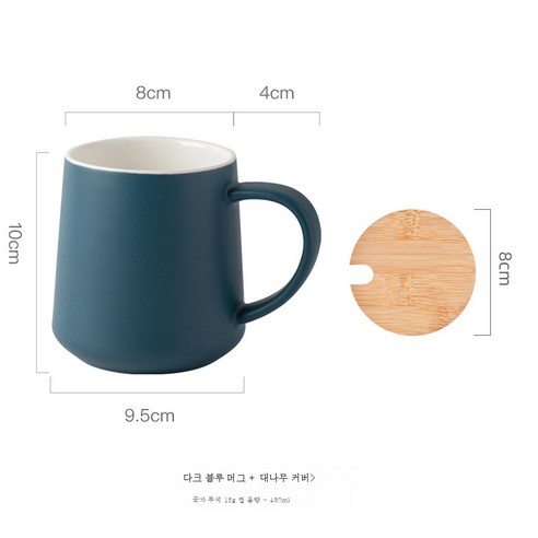 DFMEI 세라믹 머그 머그 스푼 찻잔 간단한 커피 컵 대용량 물 컵 여성, 진한 파란색 + 대나무 덮개