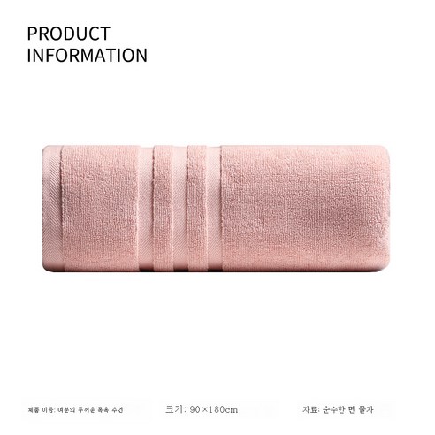 DFMEI 목욕타월 여름집 순면흡수남 착장가능 커플 속건성 털빠짐 전용, DFMEI 장자색+회색