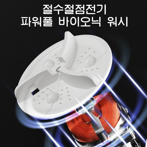 공간 절약과 편리함을 모두 갖춘 스마트한 세탁 솔루션