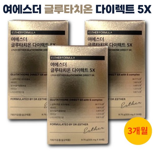 여에스더 글루타치온 필름 다이렉트5X 구강용해필름 여에스터, 1박스, 30매