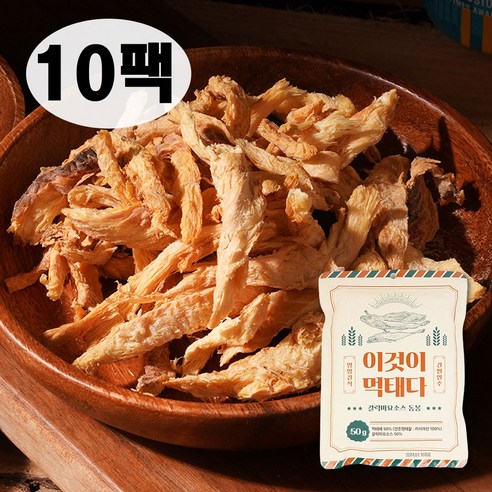[홍익상회] 이것이먹태다 조리없이 간편한 1초 완성! 빠삭 손질 먹태, 50g, 10개