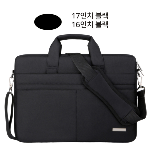 당신의 소중한 노트북을 위한 완벽한 선택, 일공생활 풀커버 보호 노트북 가방
