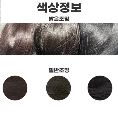 완벽한 볼륨과 스타일을 위한 완벽한 선택