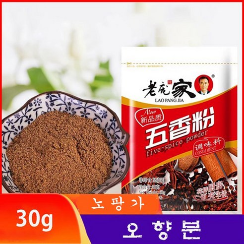 [현호중국식품] 중국식품 로팡가 오향분 30g