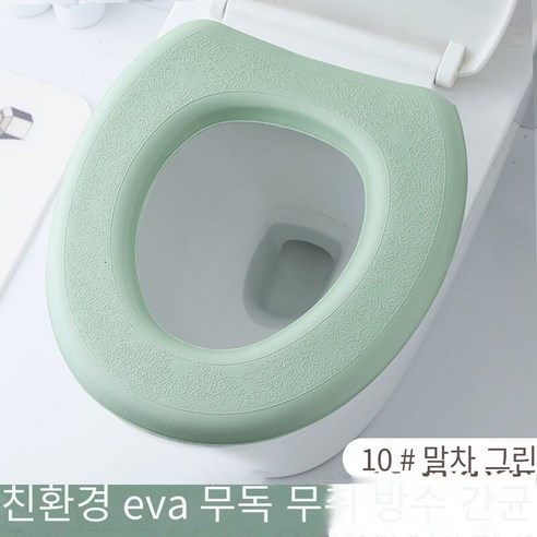 화장실 매트 방수 사계절 유니버설 가구, 01 # 녹색 (1 팩), O/V/U 화장실 유니버설 [새로운 색상 시스템]]