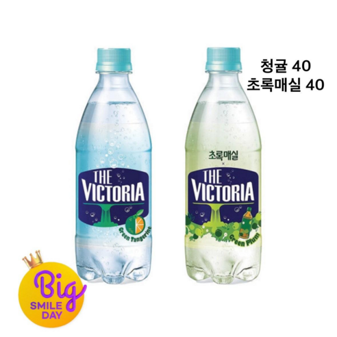 상쾌함이 톡톡! 빅토리아 탄산수 청귤과 초록매실의 황홀한 만남 빅토리아탄산수