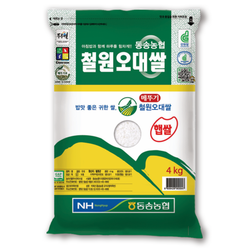 동송농협 철원오대쌀 4kg 2023년 햅쌀, 1개