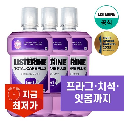 리스테린 토탈케어 플러스 구강청결제, 1L, 3개