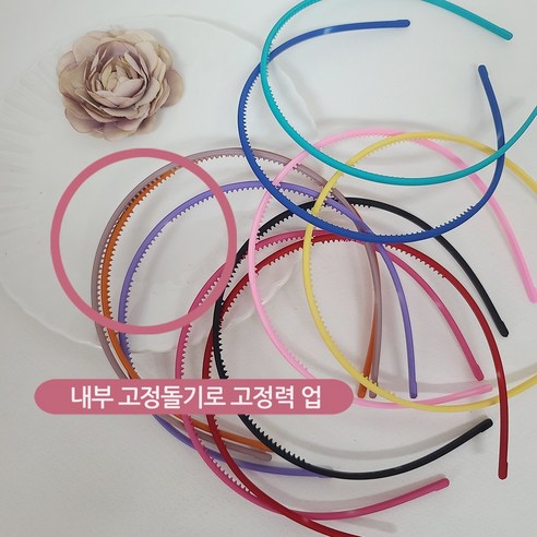 두통 걱정 없이 스타일 UP! 안아픈 머리띠로 매일매일 예뻐지세요.