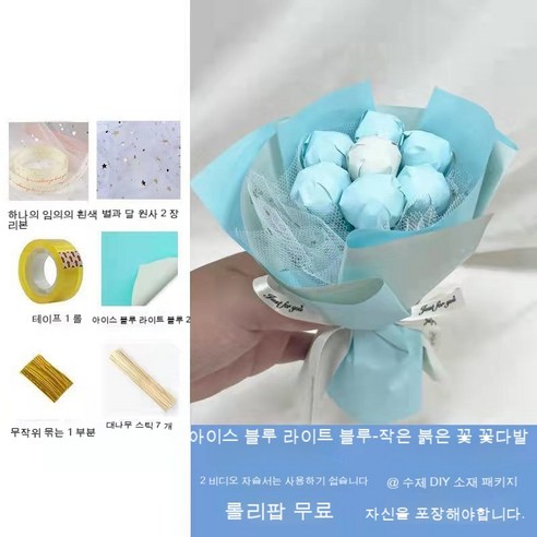 YAPOGI 선물 포장지 선물 포장 예쁜 포장 포장박스 종이포장, 그들은 모든 포장 [설탕], 색깔9