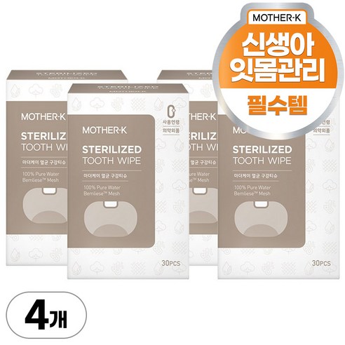 마더케이 멸균 구강티슈 30p, 115g, 2개 치발기