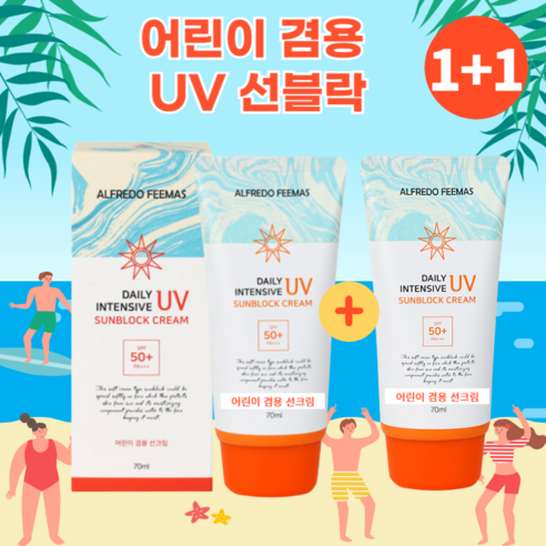 굿픽 1+1 어린이 겸용 UV 선블럭 선크림 SPF50+ PA+++, 2개, 70ml