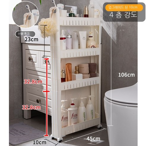 Coolife 수납장 9/10Cm15cm 욕실 주방 갭 스토리지 랙 바닥 좁은 냉장고 룸 갭 작은 측면 스토리지 캐비닛 가정용, 색깔20, 레이어 1