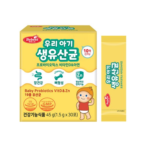 베베스트 우리 아기 생유산균 - 프로바이오틱스 비타민D&아연, 45g, 1개
