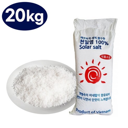 베트남 천일염 깨끗하게 세척 탈수한 미네랄 함유 식용 소금, 1개, 20000g
